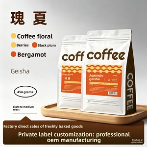 เมล็ดกาแฟพิเศษเกอิชา เหอหนาน คั่วแบบธรรมชาติ ระดับกลาง-อ่อน รสชาติเบอร์กามอตและบลัคพลัม 454 กรัม บรรจุสำเร็จพร้อมบด - Product Image 4