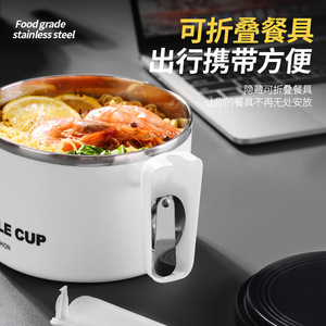 Tazón para Comida Instantánea, de Acero Inoxidable 304, con Tapa Hermética, para Camping, Estudiantes, Gran Capacidad, Color Sólido - Product Image 4