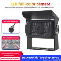 Cámara de Visión Trasera Universal Deyongwang de 12-24V con Visión Nocturna HD 720P de 7.0 Pulgadas y Detección de Líneas de Estacionamiento para Puntos Ciegos del Automóvil