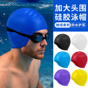 Swimming Cap Silicone Extra Long With Ear Flaps For Water Sports Unisex Adult - Product Image 4