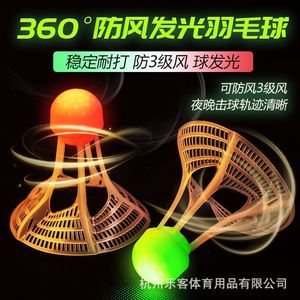 Lot de 3 volants de badminton en nylon, lumineux dans le noir, équipement de sport d'extérieur - Product Image 3