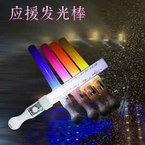 Bâton lumineux LED 25cm en plastique, couleur changeante, pour soutien des fans lors de concerts - Product Image 4