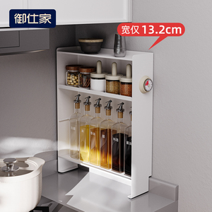 Yushijia Countertop Condiments Storage Rack Kitchen Corner Stand Rack Gadgets Organizer Holders