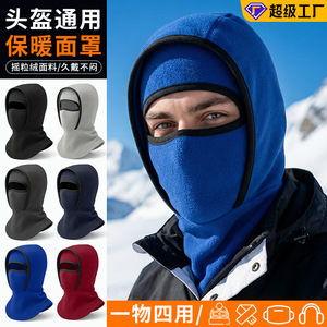 Cagoule polaire thermique isolante pour homme, masque de cyclisme anti-froid, cache-visage d'hiver, couleur unie, capuche chaude - Product Image 4