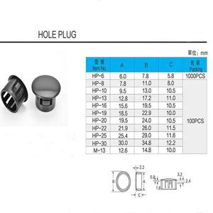 Bouchon de trou en plastique nylon de haute qualité 10 mm avec noir HP-10 - Product Image 4