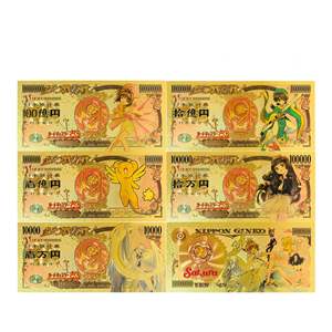 <span class=keywords><strong>Cardcaptor</strong></span> <span class=keywords><strong>Sakura</strong></span> Gold Plated Foil Animate Billete para regalo colectivo conmemorativo Souvenia - Product Image 1