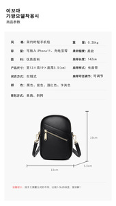 Bolsos Mini para Mujer al por Mayor, Bolso Vertical con Doble Cremallera para Teléfono Móvil, Bolso Pequeño de Cuero PU Suave para Lápiz Labial y Cosméticos, Bolso de Hombro para Dama - Product Image 3