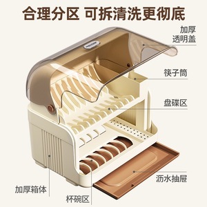 DGNRACK Dish Drainer Rack Double Layer With Lid Large Capacity Quick Dry Kitchen Storage Drawer Style - Product Image 4