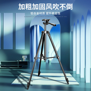 Trípode Portátil de Aleación de Aluminio de 1.4m con Bloqueo de Seguridad, Nivel de Burbuja y 3 Secciones de Patas - Ligero para Teléfono Móvil, Cámara y Uso en Exteriores - Product Image 2