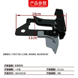 Gancho de Bloqueo del Capó para Mercedes-Benz Clase E 218 880 0064GC, Pieza de Fijación de Seguridad del Capó del Motor en ABS - Product Image 4