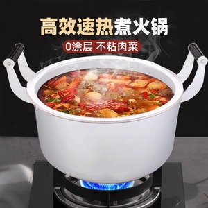 Aluminum Hot Pot 4.1L-10L Nonstick Thickened For Camping Outdoor Stewing Dual Purpose Soup Pot - Product Image 1