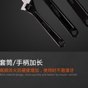 Clé à molette réglable en acier 45, mâchoire dentée métrique, qualité industrielle, 150g, finition électrophoretique forgée - Product Image 5