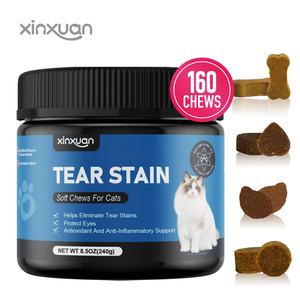 犬用カスタム涙ステインソフトチューペット健康補助食品栄養保護眼免疫システム汚れ除去食品 - Product Image 1