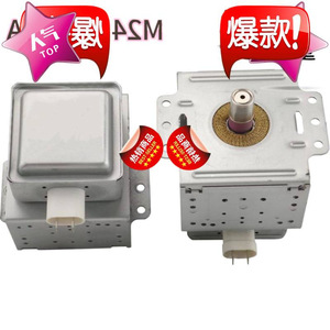 Microwave Oven Magnetron M24FB-610 210 219 Heating Element For Microwave Oven Parts - Product Image 2