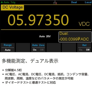 ซิกเลนท์ เทคโนโลยีส์ SDM3055 มัลติมิเตอร์แบบดิจิตอล 5.5 หลัก สีขาว/เทา - Product Image 4