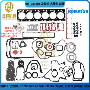 Kit de joint de culasse Yiling Mechanics 6D102 pour excavatrice Komatsu PC200 PC220, pièces de rechange neuves - Product Image 3