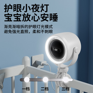 Ventilateur Octopus pour bébé, aromathérapie, 3 vitesses, veilleuse silencieuse, mini ventilateur USB pour poussette - Product Image 5