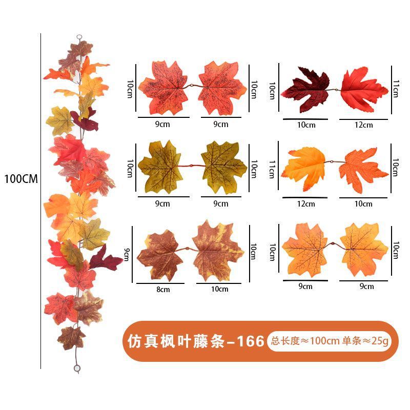 เถาวัลย์เมเปิล - 166