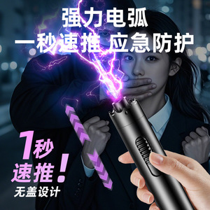 Self Defense <b>Flashlight</b> With Laser Led <b>Rechargeable</b> Battery Handheld Security Light High Brightness Illumination - Product Image 5