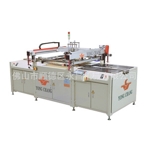 Machine de sérigraphie entièrement automatique Yongchang Ptp-Zk6060 pour impression sur verre, simple ou multicolore, plateau de travail 860x800 - Product Image 1