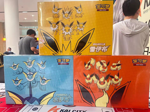 Y Y Venta mayorista oficial genuino Poke Mon Eevee fuego caja regalo roja suplemento PTCG juego mesa - Product Image 4