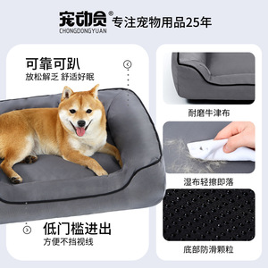 Coussin carré pour chien avec tissu Oxford amovible et lavable, pour une utilisation quatre saisons - Product Image 3