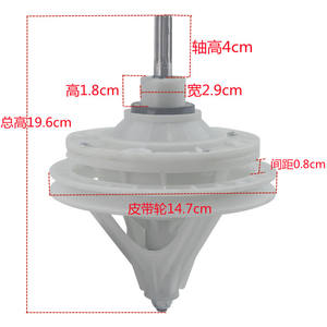 Boîte de vitesses pour lave-linge Moore XPB90-981S, en plastique durable, électrique 220V, accessoire - Product Image 2