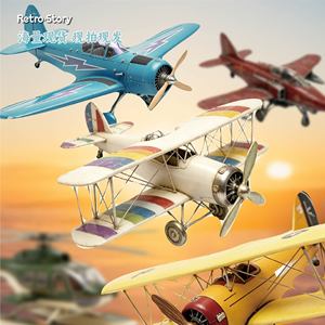 10 autocollants par paquet, série Voyage, matériaux décoratifs pour collages de fond pour projets DIY - Product Image 4