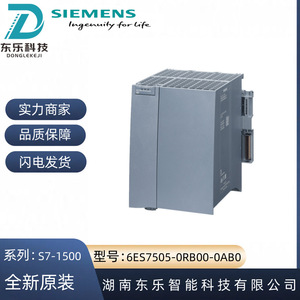 Module d'alimentation Siemens S7-1500 6ES7505-0RB00-0AB0 60W Alimentation industrielle - Product Image 5