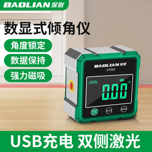 Baolian Digital Magnetic <b>Level</b> Gauge 27055 Inclinometer Angle Measurement Tool - Product Image 5