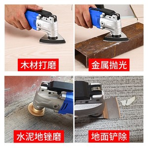 Cuchilla Bim de 34 mm para sierra de calar de metal y madera, herramienta de corte con vástago recto - Product Image 4