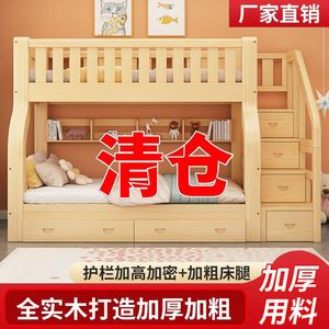 Solid Wood Bunk <b>Bed</b> <b>Pine</b> Two Tier Multi Functional With Storage For Children And Adults - Product Image 2