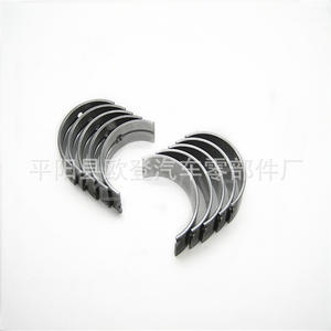 Cojinetes de Biela Spark 0.8 Nuevos, 12181A 81051-OBO, Piezas de Motor Grandes y Pequeñas para Chevrolet - Product Image 4