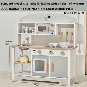 Cocina de Juguete de Madera para Niños y Niñas, Estilo Japonés, Juguetes de Cocina para Niños, Regalos de Cumpleaños - Product Image 4