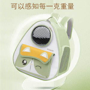 Cat Shaped Cheese <b>Backpack</b> Portable Oxford Pet Carrier Medium Capacity For Cats And Small Pets - Product Image 4