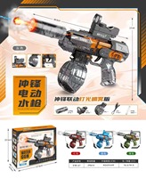Pistolas de agua eléctricas SMG, pistola de chorro de agua potente, pistola de chorro de agua para juguetes de verano al aire libre