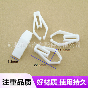 Toyota Dash <b>Frame</b> Clips H23 PP Material Easy Installation For Audio <b>Cd</b> Dvd Navigation Panel Center Console Instrument Panel - Product Image 2