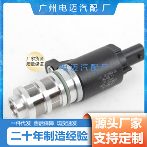 Válvula Solenoide Dm 11417584989 para BMW Serie 3, Serie 5, GT, Válvula Hidráulica para Automóvil - Product Image 5