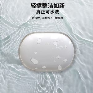 Étui pour casque Bose QuietComfort Small Shark Gen2, TPU transparent, antichoc, couverture intégrale, finition givrée - Product Image 4