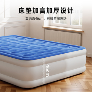 Colchón inflable Pursuefree con bomba incorporada, tamaño individual, para siesta en la oficina o en interiores. - Product Image 3