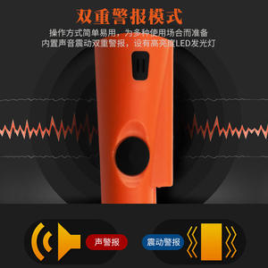 Hand Held <strong>Metal</strong> <strong>Detector</strong> IP66 protection Grade Waterproof and Dustproof Small <strong>Metal</strong> <strong>Detector</strong> Positioning Rod - Product Image 6