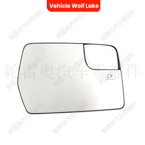 Verre de rétroviseur Vehicle Wolf Lake pour Ford F150 2011-2014, côté droit et gauche, pièce de rechange en ABS noir - Product Image 4