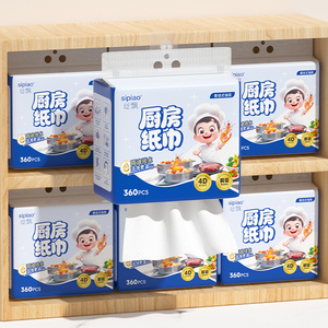 Günstiger Preis Professionelles Hochwertiges Weiches Umweltfreundliches Küchenpapier - Product Image 1