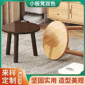 Round Solid <b>Wood</b> <b>Stool</b> For Home Living Room Children Shoe Changing Durable - Product Image 5