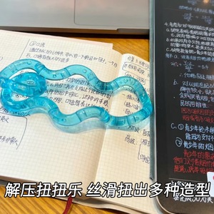 ฟิตเนสไทเกอร์ทวิสเตอร์ของเล่นพลาสติกบรรเทาความเครียดแบบพกพาสำหรับเยาวชนทุกเพศ - Product Image 5
