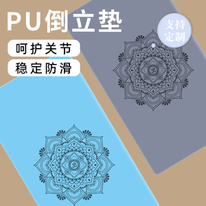 Tapete de Yoga Ningbo Science de 40x60x5mm, Color Sólido, para Ejercicios de Fitness, Equilibrio, Entrenamiento y Moldeamiento Corporal - Product Image 4