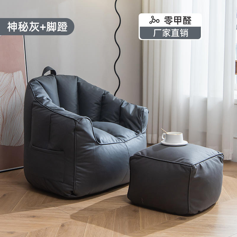 รองเท้าแตะสีเทาลึกลับ