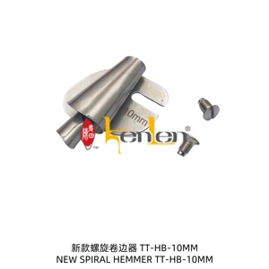 Pièces détachées pour machine à coudre industrielle BEST SELLING KENLEN China Sole Agent QUICKLY NEW SPIRAL HEMMER TT-HB-10MM - Product Image 1