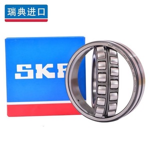ตลับลูกปืนเม็ดกลมเอสเคเอฟ 23240Cc/W33 เส้นผ่านศูนย์กลางภายใน 200 มม. เส้นผ่านศูนย์กลางภายนอก 300 มม. สำหรับเครื่องจักรทำกระดาษ - Product Image 3