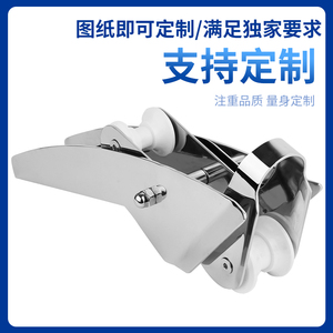 Support d'ancrage en acier inoxydable 316 à double roue pour bateau et yacht - Product Image 4